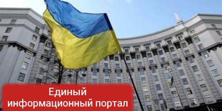 Кабмин Украины ввел чрезвычайные меры на рынке электроэнергии