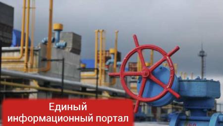 «Нафтогаз Украины» признан поставщиком «последней надежды»