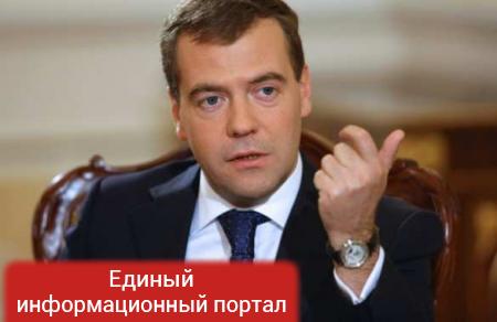 Медведев: Необходимы единые правила поведения в мировой экономике