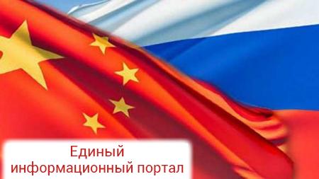 Шёлковый путь приведёт Россию и Китай в новый мир