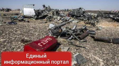 Специалисты ФСБ установили тип взрывчатки, которая могла находиться на борту A321