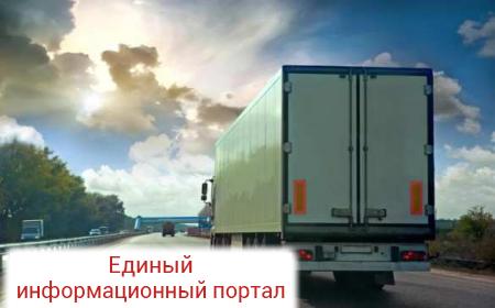 Путин подписал закон о снижении штрафов для дальнобойщиков (ФОТО)