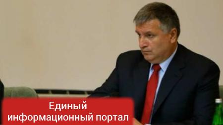Аваков пригрозил Саакашвили судом и требует от Банковой обнародовать видео