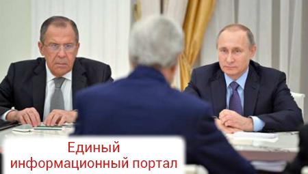 Встреча Путина, Керри и Лаврова, длившаяся более 3 часов, завершилась