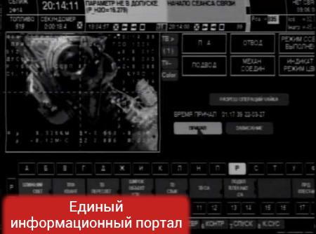 МОЛНИЯ: российский корабль успешно пристыковался к МКС (ФОТО)