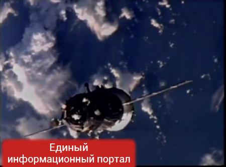 МОЛНИЯ: российский корабль успешно пристыковался к МКС (ФОТО)