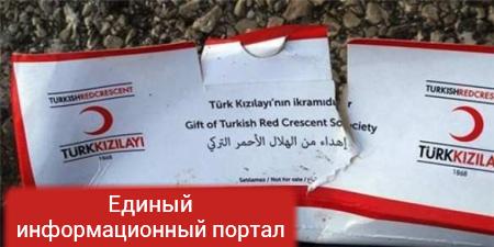 ВАЖНО: в Сирии обнаружены доказательства турецкой военной помощи террористам (ФОТО)