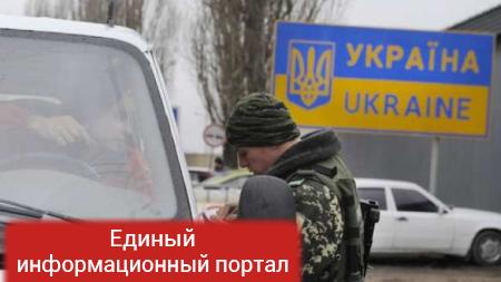 Госпогранслужба Украины разработала план по «возвращению контроля» над границей на Донбассе