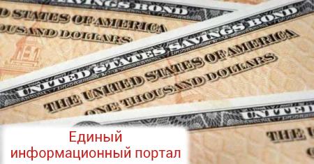Россия сократила вложения в американские гособлигации на $7 млрд