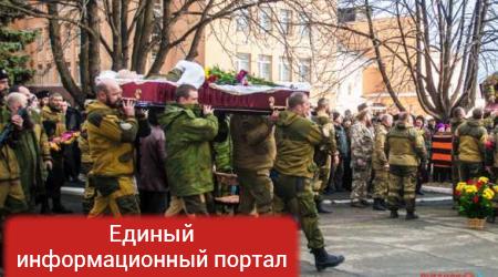 Памяти Героя Новороссии: церемония прощания с атаманом Дремовым в Стаханове (ФОТО, ВИДЕО)