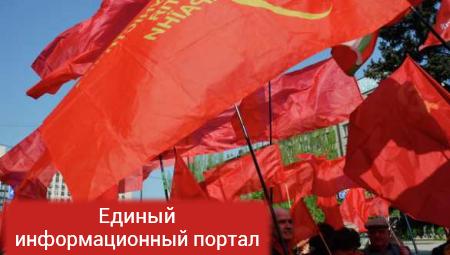 Киевский суд запретил деятельность Коммунистической партии Украины
