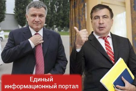 СРОЧНО: Аваков опубликовал ВИДЕО стычки с Саакашвили (18+)