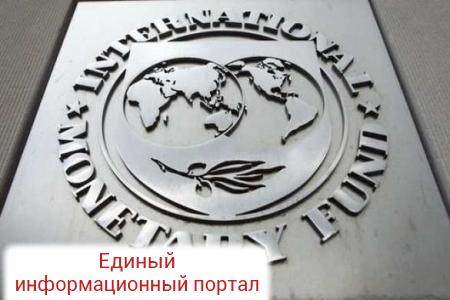 СРОЧНО: Совет директоров МВФ признал официальным долг Украины перед Россией