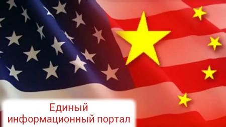 Китай намерен ввести санкции против отдельных американских компаний