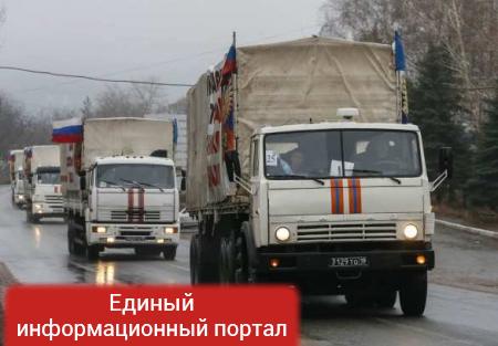 Гумконвой МЧС России за 10 месяцев доставил в ДНР более 230 тонн медикаментов