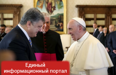 Порошенко поздравил папу римского с 80-летием, поспешив на год (ФОТО)