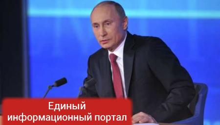 Пресс-конференция Владимира Путина — ПОЛНЫЙ ТЕКСТ