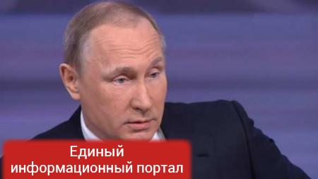 Путин: Экономика России миновала пик кризиса