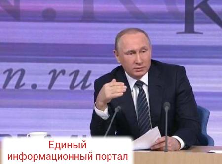Путин о злоупотреблениях детей крупных чиновников: Мы занимаемся этим вопросом