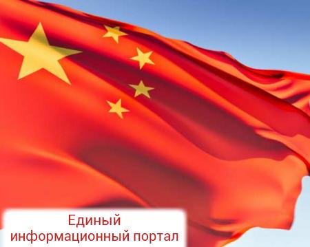 Китай выделил 10 млрд юаней на спасение ВЭБа