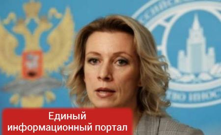 Мария Захарова пожалела «ребят из Пентагона» после слов Владимира Путина о базе в Сирии