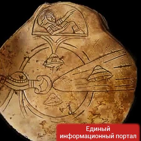 План Чужих. В середине XX в. мир захватили теории о пришельцах