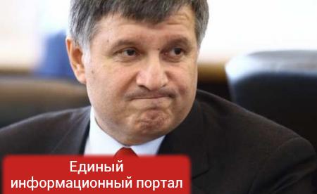 «Обойдемся без упырьих советов», — Аваков бросился защищать Саакашвили от Путина (СКРИН)