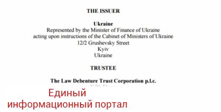 У Киева нет вариантов: только дефолт и суд в Лондоне — Мнение экономической редакции «Русской Весны»