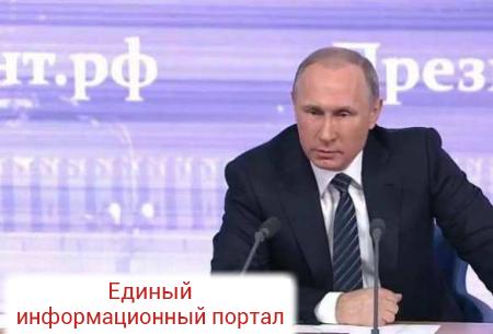 «Если надо достать — достанем»: 10 самых важных ответов Путина на пресс-конференции