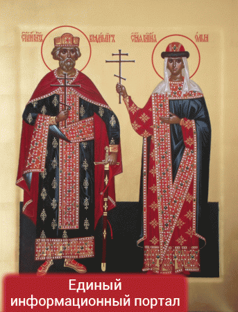 Донецк в конце декабря примет иконы с частицами мощей князя Владимира и княгини Ольги (ФОТО)