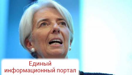 РФ после реформы МВФ войдет в топ-10 членов фонда, — Лагард