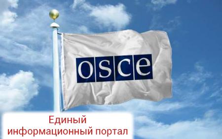 Украинский закон о декоммунизации противоречит европейским стандартам, — ОБСЕ