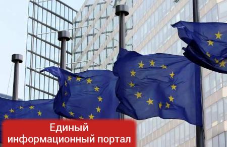 Еврокомиссия предъявила пять новых требований к Украине для отмены виз