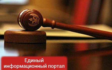 Минфин РФ назвал дату начала судебного процесса по долгу Украины