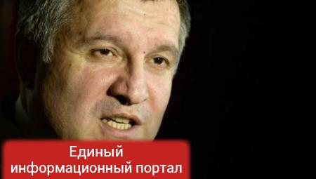 Аваков объяснил причину срыва на Саакашвили на заседании совета реформ