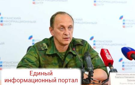 Киев разворовывает и продает американскую военную помощь, — Народная милиция