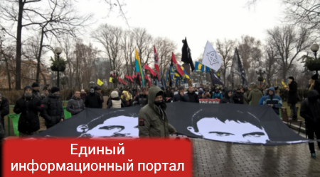 В Киеве проходит неонацистский марш в поддержку подозреваемых в убийстве Бузины (ФОТО, ВИДЕО)