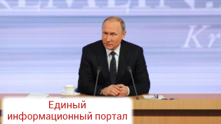 Владимир Путин победил «Звездные войны»