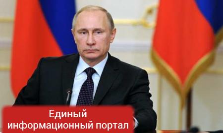 Путин: за год в России выявлено 320 иностранных шпионов