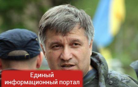 Аваков готовит компромат на высших руководителей МО Украины
