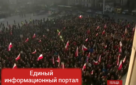 Польские города всколыхнули многотысячные манифестации против решений новой власти (ВИДЕО)