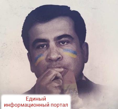 Начальник Одессы: грузинизация украинизации и другие «шалости» Саакашвили
