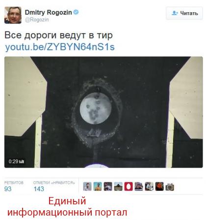 Не только шутки в Twitter: Рогозин продемонстрировал виртуозное владение пистолетами (ФОТО, ВИДЕО)