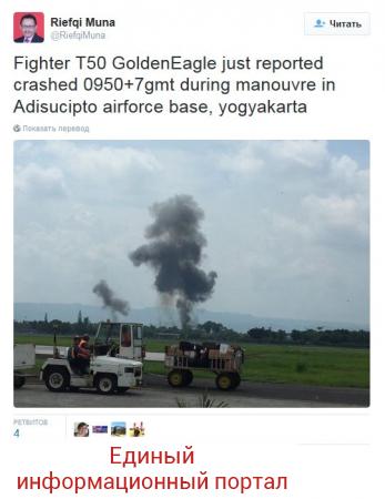 Военный самолет потерпел крушение на авиашоу в Индонезии (ФОТО, ВИДЕО)