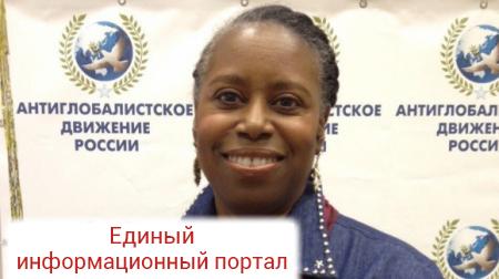 «Я люблю русский холод!» — американский политик Синтия Маккинни