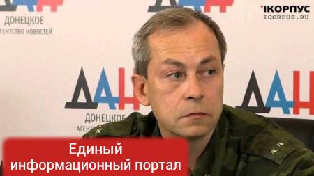 ДНР даст доказательства использования Киевом запрещенных боеприпасов