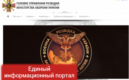 Украинская разведка разоблачила новейшее российское оружие в Сирии: Бабкину, «Есаула» и «Виагру»