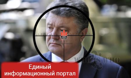 Бандеровцы: назван главный враг Украины!