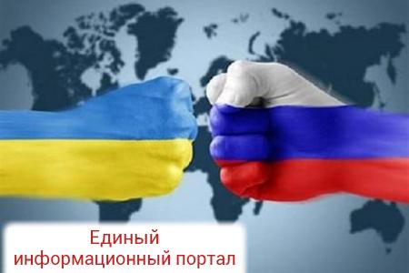 Как будет развиваться ситуация на Украине после дефолта — версия Bloomberg