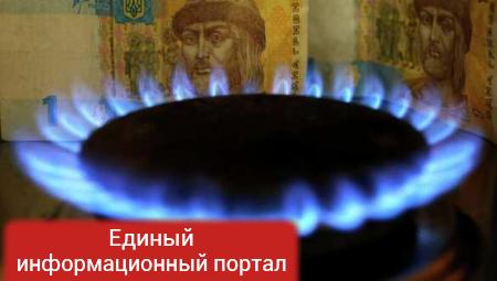 Для украинцев вводят абонплату за газ 
